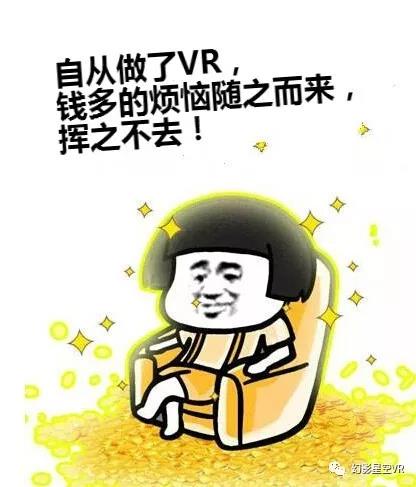 周周猪vr加盟